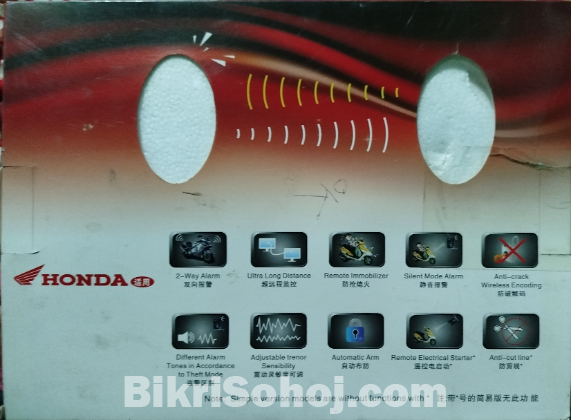Honda Bike Alarm